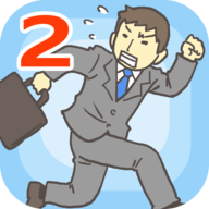 逃离公司2（Ditching Work2）