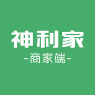 神利家商家端