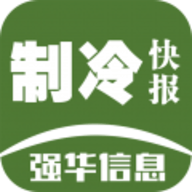 制冷商情