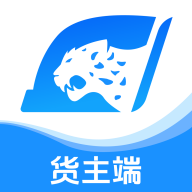 蓝智货主