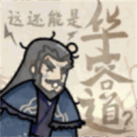这还能是华容道游戏