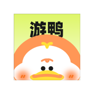游鸭