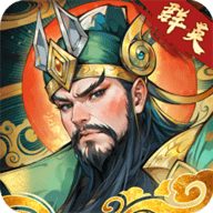 百战群英