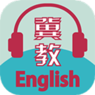 冀教学英语