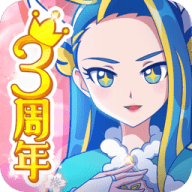 巴啦啦魔法变身3游戏