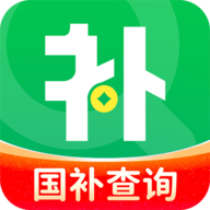 一键国补查询