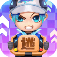 逃跑吧少年游戏