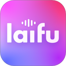 来福（Laifu）