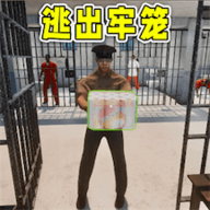 挖穿地牢逃生