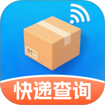 快递包裹寄收查