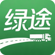 绿途