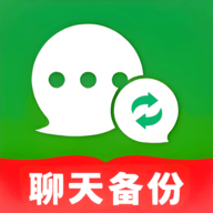 云存聊天记录备份