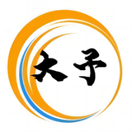 大予送货