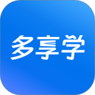 多享学