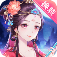 穿越之锦绣缘免费版