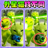 天秀找茬王