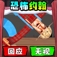 找出十处悬疑
