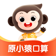 小猿口算app
