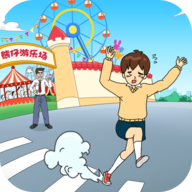 爸爸不让我进游乐场（Park Escape）