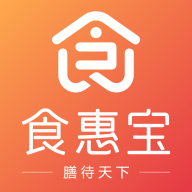 食惠宝