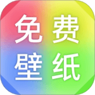 壁纸多多app
