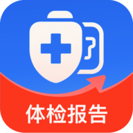 体检报告免费分析