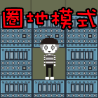 像素迷宫大合集