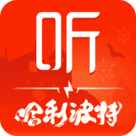 喜马拉雅听书app