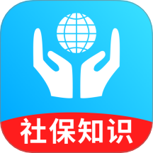 社保养老计算工具