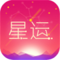 每日星座运势