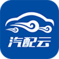 汽配云助手