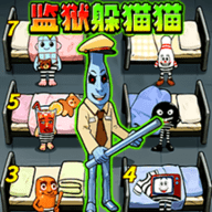 躲猫猫极限逃脱