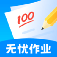 无忧作业宝
