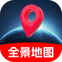 卫星定位全景地图