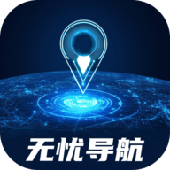 3D星途无忧导航