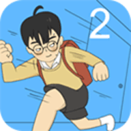 逃课大作战2（Ditching class 2）