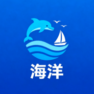 海洋之兴