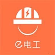 e电工
