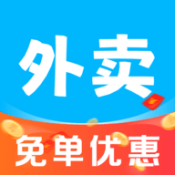 外卖订餐特惠帮手