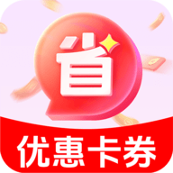 购物领券省钱卡