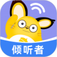 松果倾诉倾听者