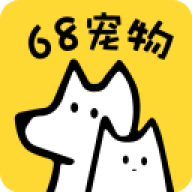 68宠物
