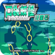 口袋妖怪神光曲