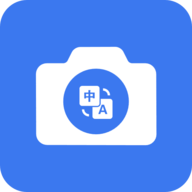 海飞拍照翻译专家