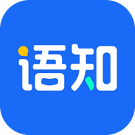 语知