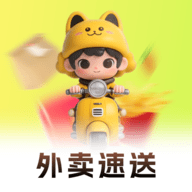 外卖订餐省钱帮