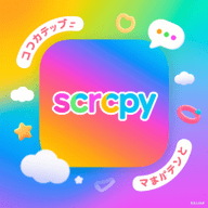 scrcpy
