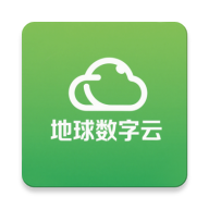 地球数字云