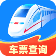高铁余票抢票查询