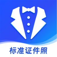 标准证件照超清版